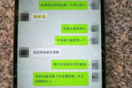 宜丰正规侦探调查通话清单寻人找人